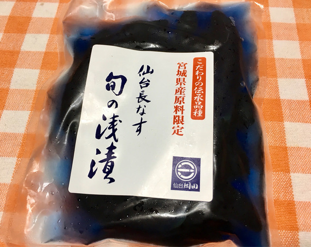 岡田の仙台長なす漬本舗 エスパル店 - 仙台（その他）の写真