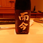 鮨 さかい - 而今 吉川山田錦