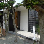 ル・ニコ・ア・オーミナミ - エステ大南庵