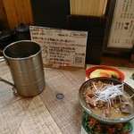 アムザ 炭焼笑店 陽 - 