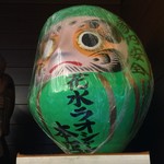 花水ラオシャン - 