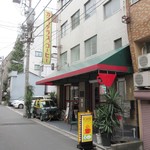 カフェテラス コーヒー工場 - 外観