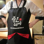 韓美食 オンギージョンギー - ママさんの大きくなったお腹です