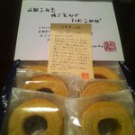 ハングマーサン - 