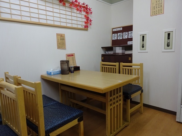 Natsukashi no Aji China Soba photo 5