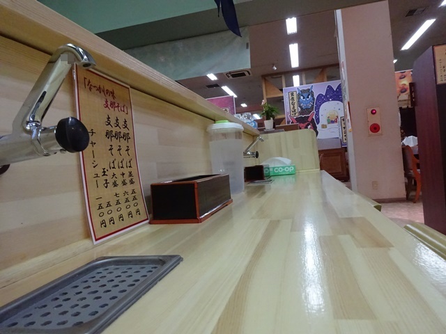 Natsukashi no Aji China Soba photo 4