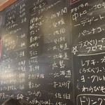 亀正くるくる寿司 - 