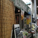 フィッシャーマンズ漁師魚屋 - 