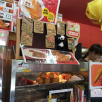 オフィシャルステーション - 