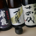 Sushi Bar にぎりて - 