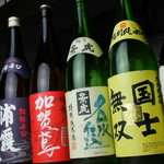 Sushi Bar にぎりて - 