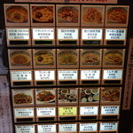 中国大明火鍋城 - 