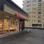 ほっともっと - 外観