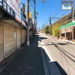 らーめん専門 和海 - 