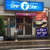 博多らーめん ShinShin 天神本店