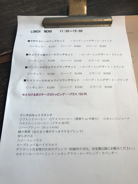 メニュー写真 チャールストン 六合 喫茶店 食べログ メニュー写真 チャールストン 六合 喫茶店 食べログ