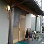 季節料理　ととや - 入り口