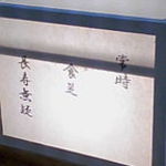 そば工房 玉江 - 