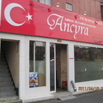 トルコレストラン Ancyra - 