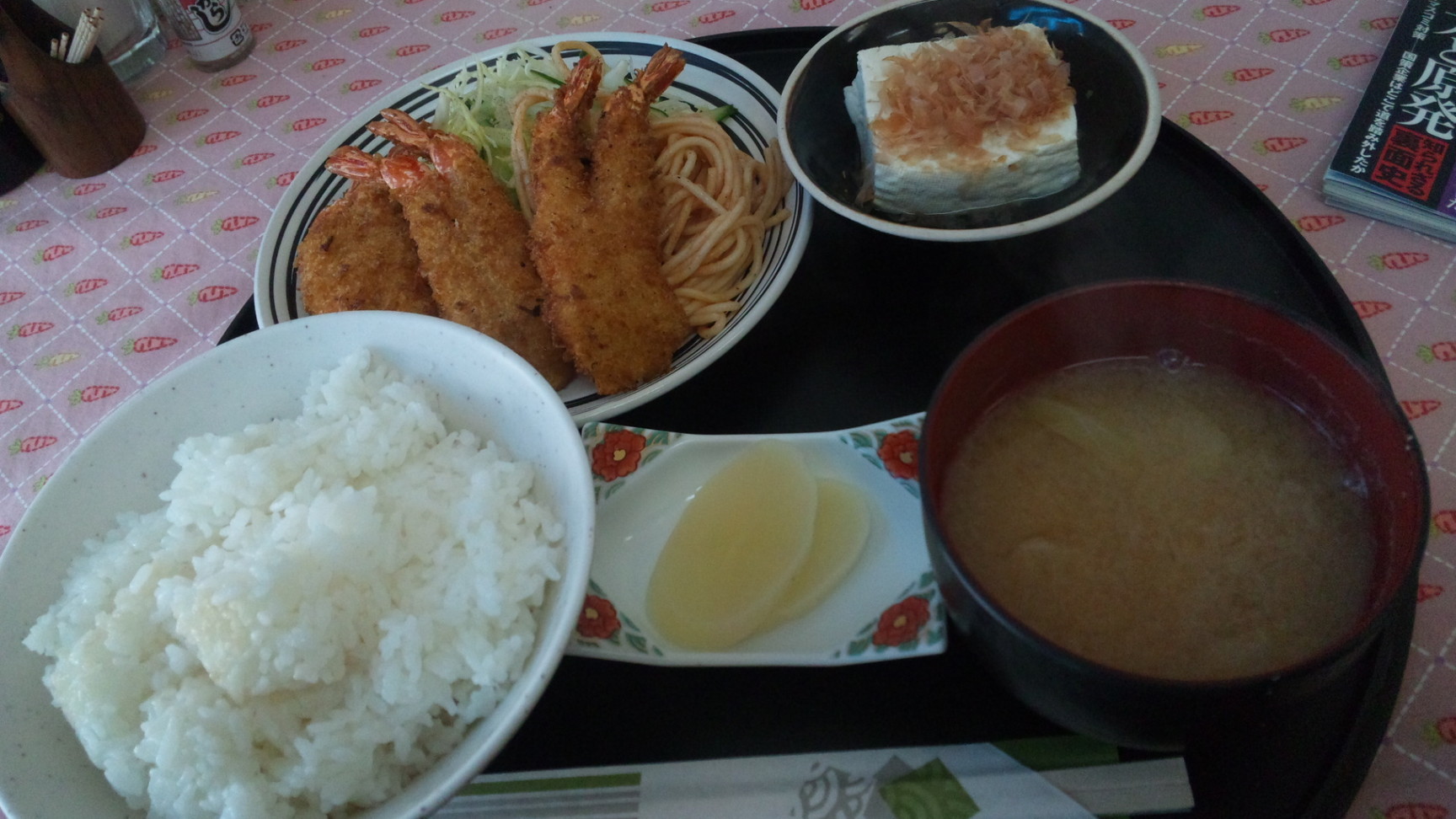 魚采 name=