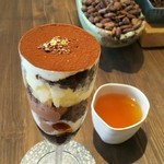 アーティチョーク チョコレート - 