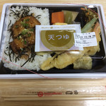 ほっともっと - さんま蒲焼き弁当490円