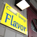 Casual lounge Flavor - 