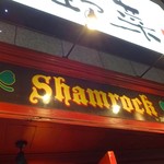 Shamrock by Abbot's Choice - 看板