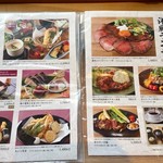 割烹バル 京ひろ - 