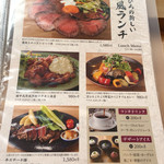 割烹バル 京ひろ - 