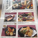 割烹バル 京ひろ - 