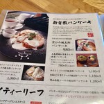 割烹バル 京ひろ - 