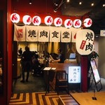 ザミートマーケット - 