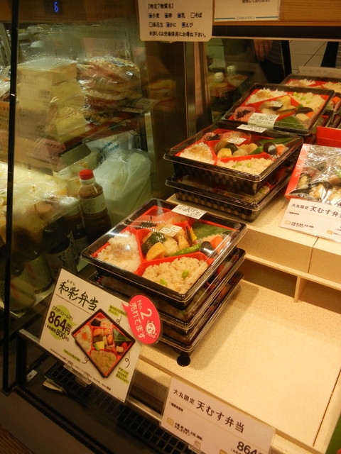 梅の花 大丸福岡天神店 天神南 豆腐料理 湯葉料理 食べログ