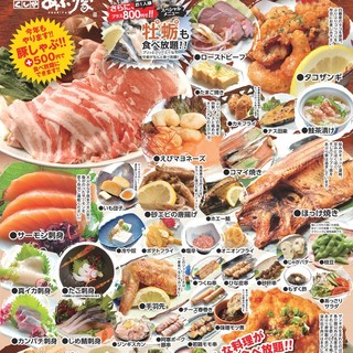 食べ放題 釧路でおすすめのグルメ情報をご紹介 食べログ 食べ放題 釧路でおすすめのグルメ情報をご紹介 食べログ