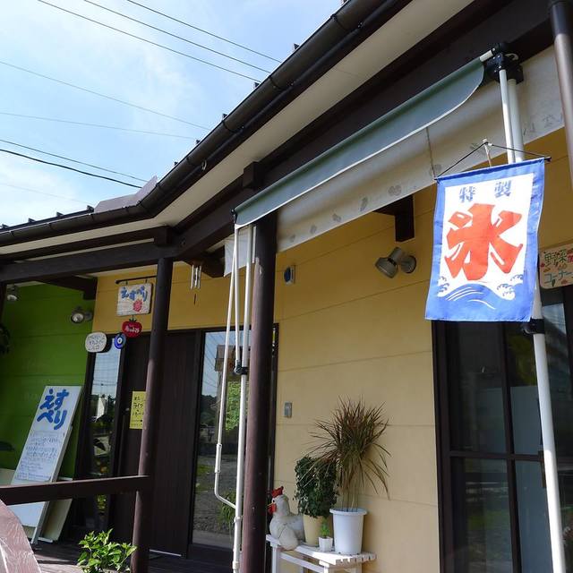 えすぺり - 三春（カフェ）の写真