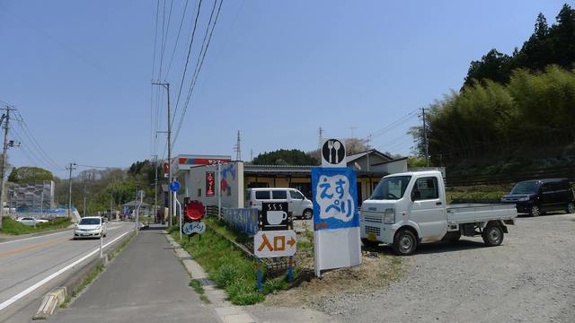 えすぺり - 三春（カフェ）の写真