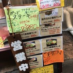 焼肉ダイニング  たじまや庵 - 