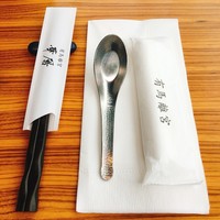 有馬 華暦 エクシブ有馬離宮 - 