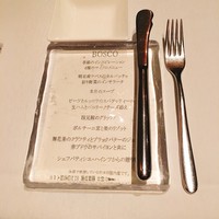 マレッタ - 