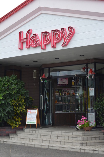 焼肉レストランハッピー - 東青森（焼肉）の写真