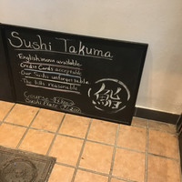 鮨 たくま - 外観