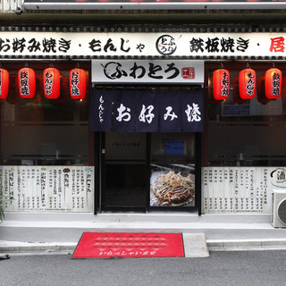 徒歩2分に本店もございます♪