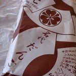 2011年4月きっちり包んでくれました