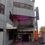 Ｖ倶楽部チトセ - お店の外観