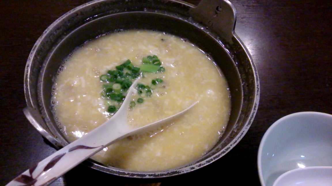味楽 name=