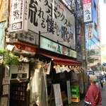 もつ焼き丸昌 - 