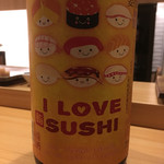 Sushi Kurama - 