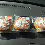 どら焼のどらや 猪苗代店 - 生どら焼 いちじく 焼きパンプキン