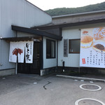 どら焼のどらや - 店舗外観